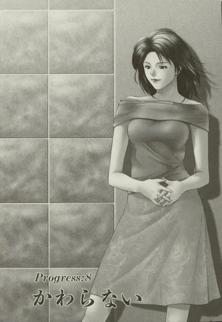 [Yuuki Ryo] Doukyonin Fhentai - Page 168