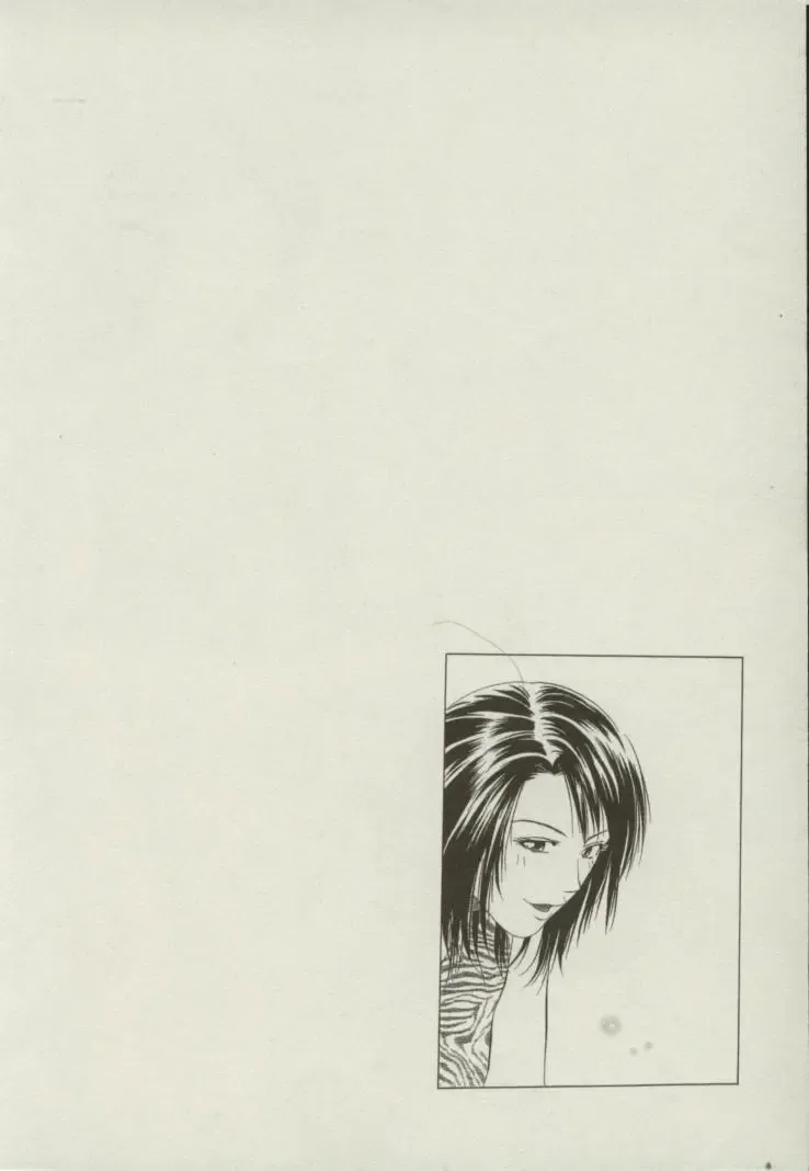 [Yuuki Ryo] Doukyonin Fhentai - Page 169