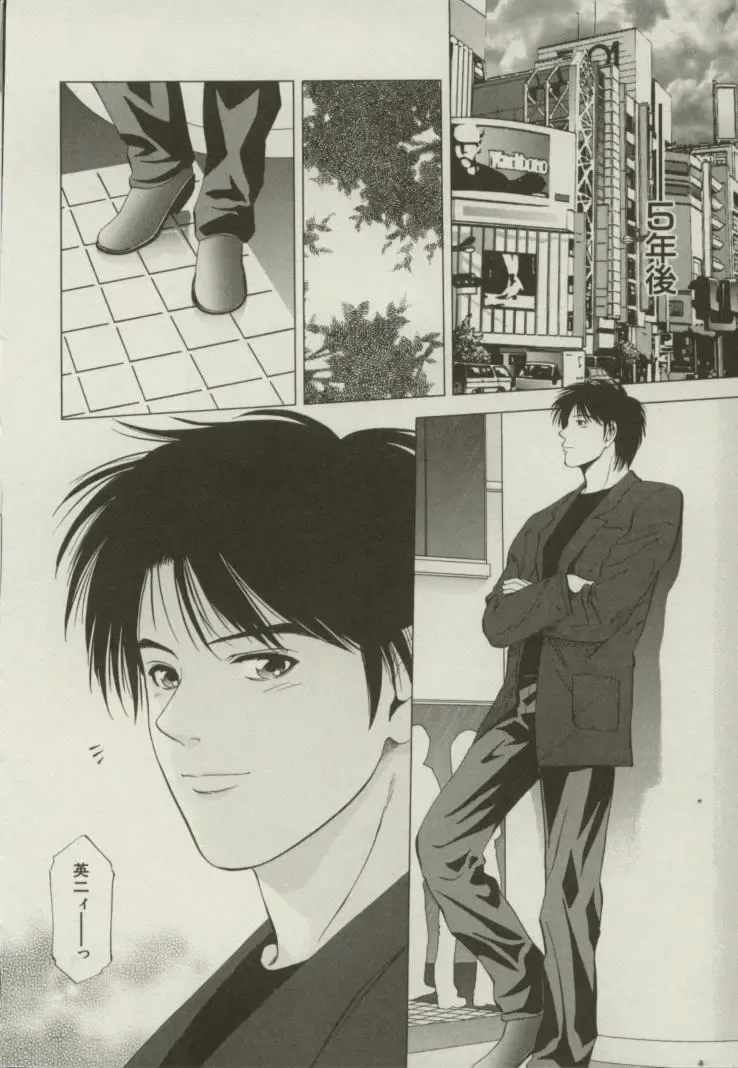 [Yuuki Ryo] Doukyonin Fhentai - Page 191