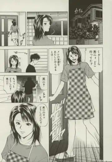 [Yuuki Ryo] Doukyonin Fhentai - Page 118