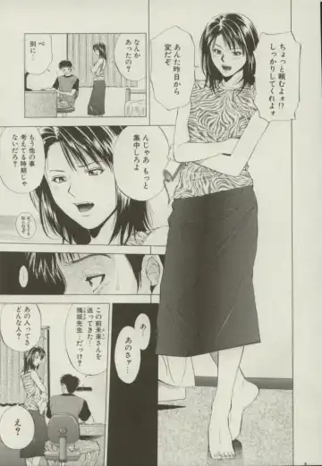 [Yuuki Ryo] Doukyonin Fhentai - Page 128