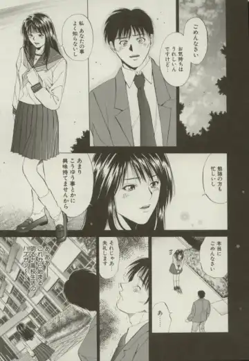 [Yuuki Ryo] Doukyonin Fhentai - Page 132