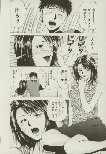 [Yuuki Ryo] Doukyonin Fhentai - Page 141