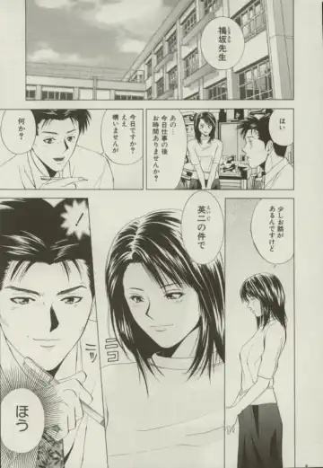 [Yuuki Ryo] Doukyonin Fhentai - Page 146