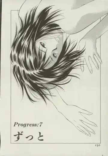 [Yuuki Ryo] Doukyonin Fhentai - Page 147