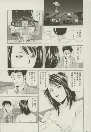 [Yuuki Ryo] Doukyonin Fhentai - Page 148