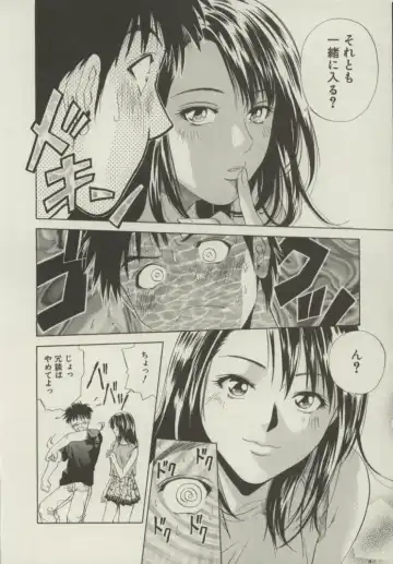 [Yuuki Ryo] Doukyonin Fhentai - Page 15