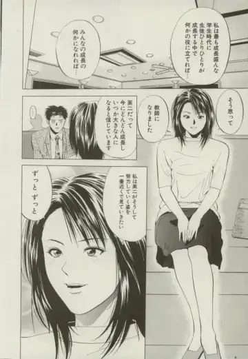 [Yuuki Ryo] Doukyonin Fhentai - Page 155