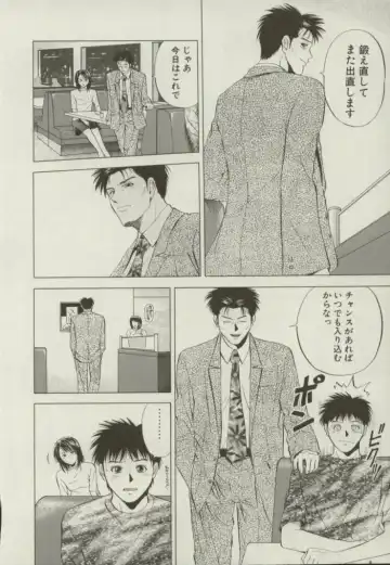 [Yuuki Ryo] Doukyonin Fhentai - Page 157