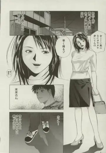 [Yuuki Ryo] Doukyonin Fhentai - Page 159