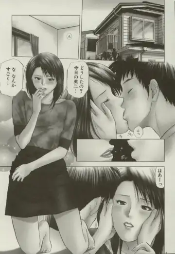 [Yuuki Ryo] Doukyonin Fhentai - Page 166