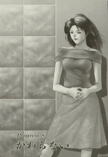 [Yuuki Ryo] Doukyonin Fhentai - Page 168