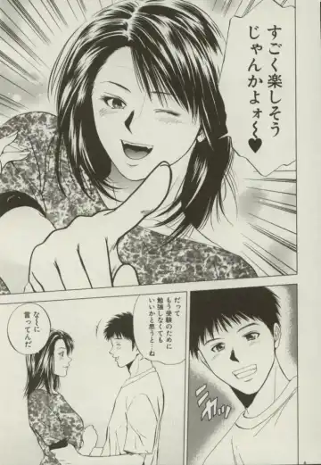 [Yuuki Ryo] Doukyonin Fhentai - Page 170