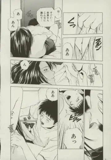[Yuuki Ryo] Doukyonin Fhentai - Page 175
