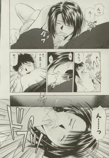 [Yuuki Ryo] Doukyonin Fhentai - Page 177