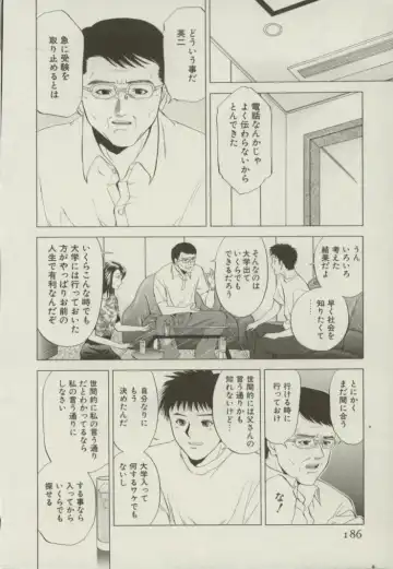 [Yuuki Ryo] Doukyonin Fhentai - Page 183