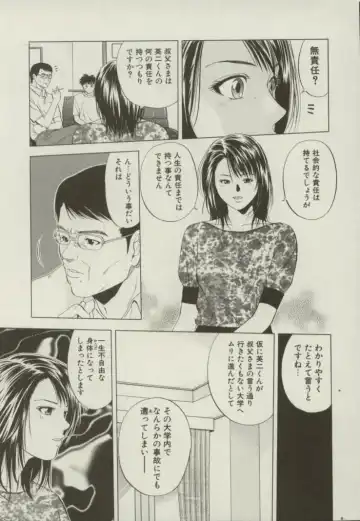 [Yuuki Ryo] Doukyonin Fhentai - Page 186