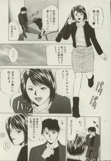 [Yuuki Ryo] Doukyonin Fhentai - Page 192