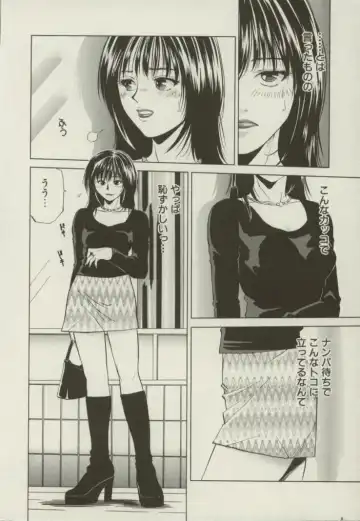 [Yuuki Ryo] Doukyonin Fhentai - Page 203