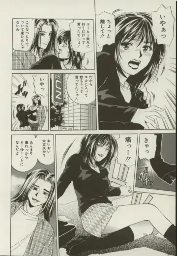 [Yuuki Ryo] Doukyonin Fhentai - Page 205