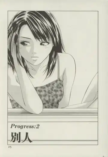 [Yuuki Ryo] Doukyonin Fhentai - Page 24