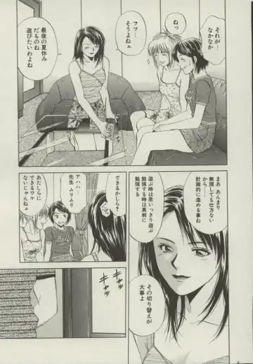 [Yuuki Ryo] Doukyonin Fhentai - Page 26