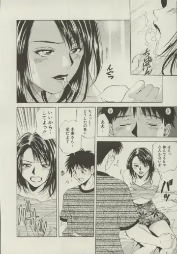 [Yuuki Ryo] Doukyonin Fhentai - Page 35