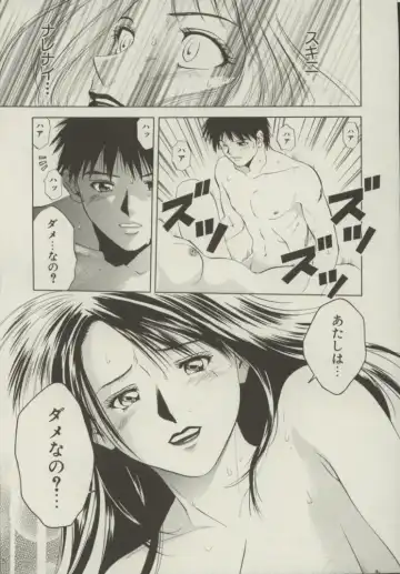 [Yuuki Ryo] Doukyonin Fhentai - Page 40