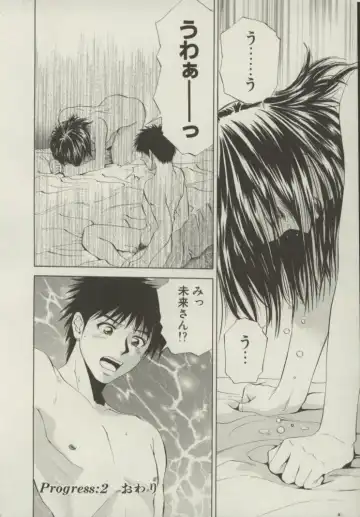 [Yuuki Ryo] Doukyonin Fhentai - Page 43