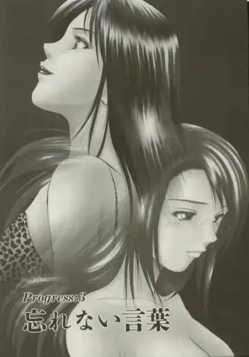 [Yuuki Ryo] Doukyonin Fhentai - Page 46