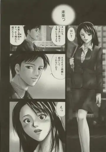 [Yuuki Ryo] Doukyonin Fhentai - Page 47