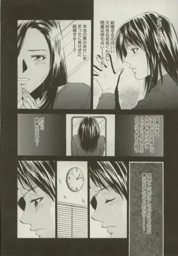 [Yuuki Ryo] Doukyonin Fhentai - Page 48