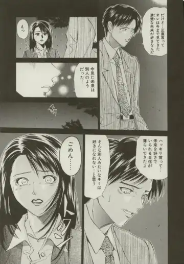 [Yuuki Ryo] Doukyonin Fhentai - Page 51