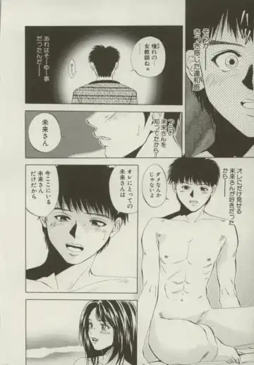 [Yuuki Ryo] Doukyonin Fhentai - Page 56