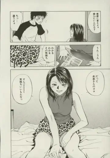 [Yuuki Ryo] Doukyonin Fhentai - Page 70