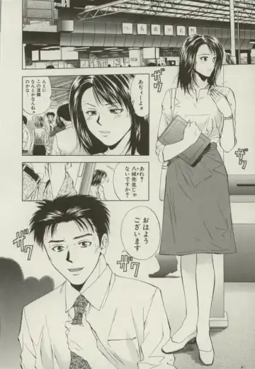 [Yuuki Ryo] Doukyonin Fhentai - Page 83