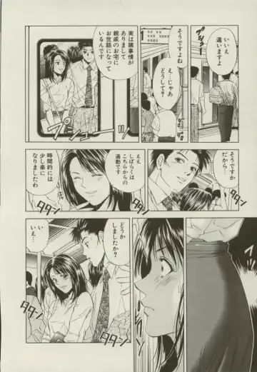 [Yuuki Ryo] Doukyonin Fhentai - Page 85