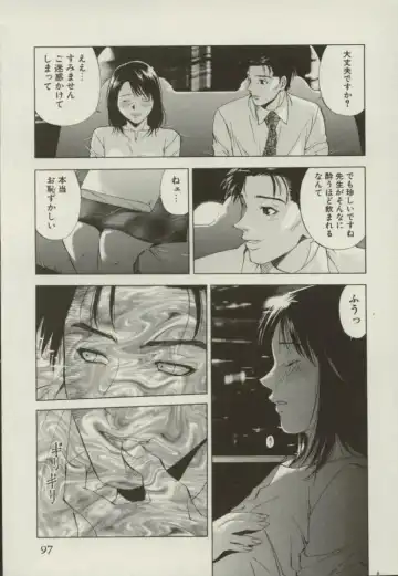 [Yuuki Ryo] Doukyonin Fhentai - Page 94