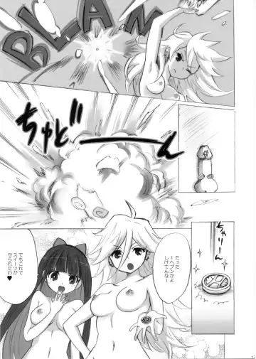 [Yukiwo] chocolat Fhentai - Page 16
