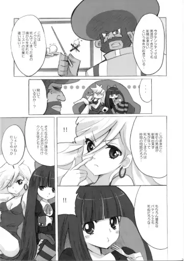 [Yukiwo] chocolat Fhentai - Page 2