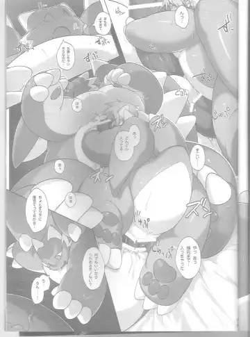 [Kitora - Kuroma] FREAKY PLANET Fhentai - Page 2