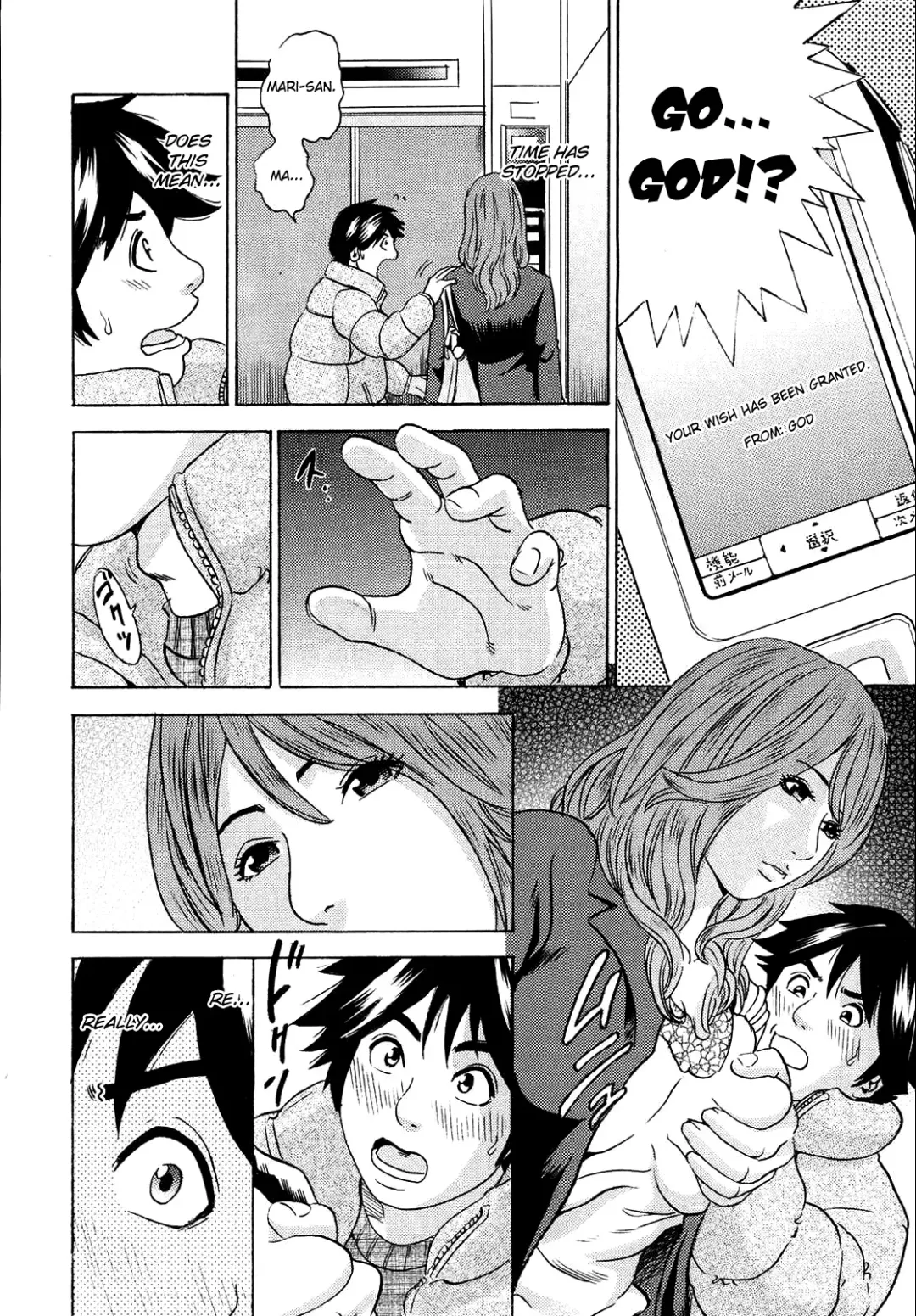 [Tange Suzuki] Mama ga Iku! Boku wa Dopyu! - Mama felt orgazm! I ejaculate! (decensored) Fhentai - Page 40