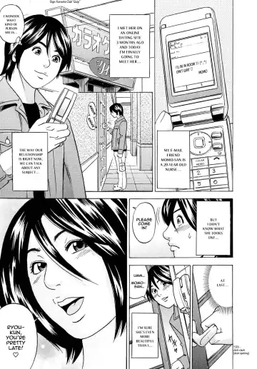 [Tange Suzuki] Mama ga Iku! Boku wa Dopyu! - Mama felt orgazm! I ejaculate! (decensored) Fhentai - Page 51