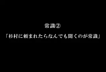 [Shizuki Shuya] Nozonda Koto ga Subete Kanau Mahou no Note ~Gakkoujuu no Joshi o Atsumete Harem Joutai~ Fhentai - Page 7