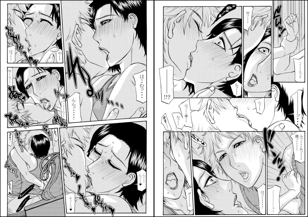 [Yamaoka Koutetsurou] A Mother to flirt 1+1.5 DL Fhentai - Page 6