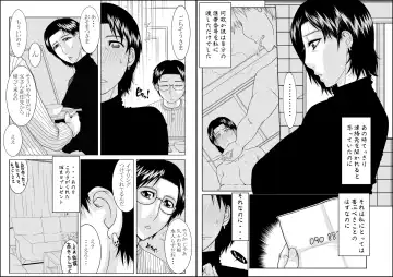 [Yamaoka Koutetsurou] A Mother to flirt 1+1.5 DL Fhentai - Page 21