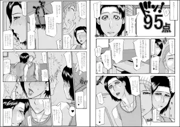 [Yamaoka Koutetsurou] A Mother to flirt 1+1.5 DL Fhentai - Page 5
