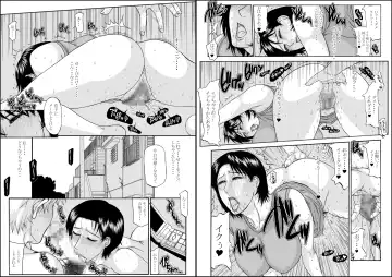 [Yamaoka Koutetsurou] A Mother to flirt 1+1.5 DL Fhentai - Page 9