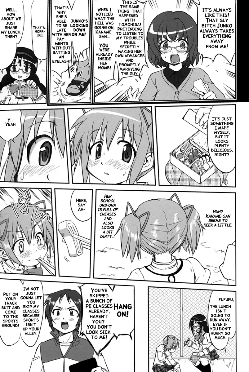 [Tk] Tonari no Ie no Mahou Shoujo - The magical girl next door Fhentai - Page 15
