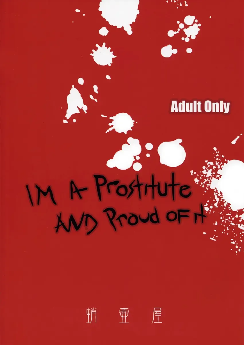 [Tk] Tonari no Ie no Mahou Shoujo - The magical girl next door Fhentai - Page 2